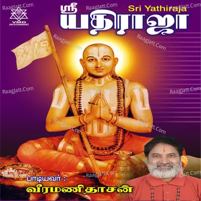Sri Yathiraja - VEERAMANI DAASAN