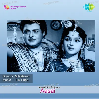 Aasai - t r pappa