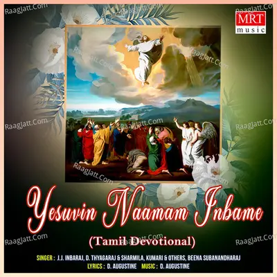 Yesuvin Naamam Inbame - D. Augustine