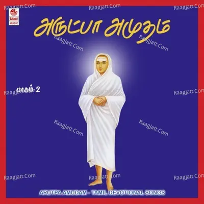 Arutpa Amudam - Vol 2
