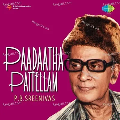 Paadaatha Pattellam Hits P. B. Sreenivas - P.B. Sreenivas