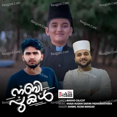 Shamil Rizan Mangad Image