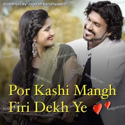 Por Kashi Mangh Firi Dekh Ye Cover