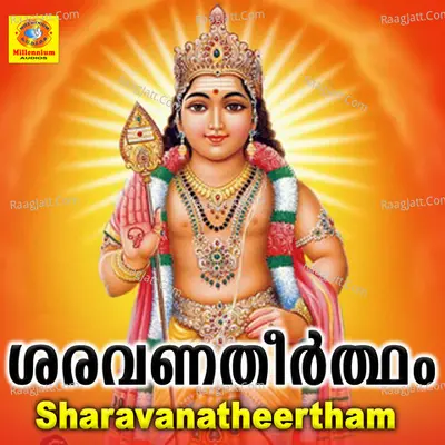 Sharavanatheertham - Athira Hari