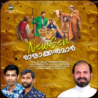 Newgen Rajakkanmar - Fr. Shaji Thumpechirayil
