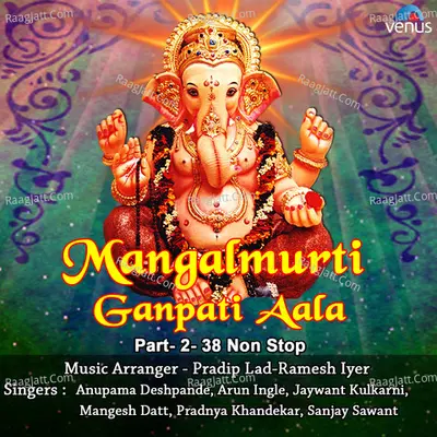 Mangalmurti Ganpati Aala-Part 2-38 Non Stop - Pradeep Lad