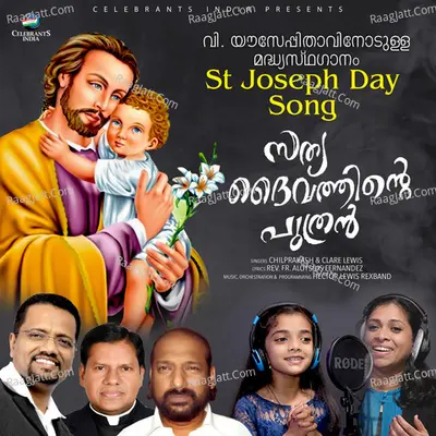 Sathyadaivathinte Puthran Poster