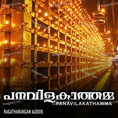 Panavilakathamma Poster
