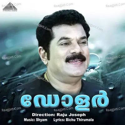 Dollar (Original Motion Picture Soundtrack) - S.p. Venkitesh