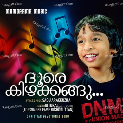 Doore Kizhakkangu Cover
