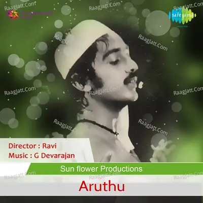 Aruthu - P. Madhuri