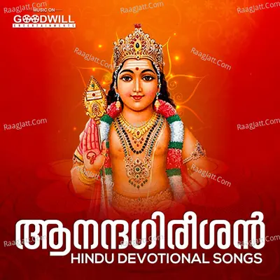 Aanandagireesan Poster