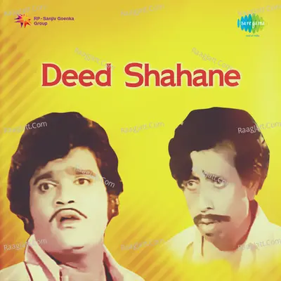 Deed Shahane - Asha Bhosle