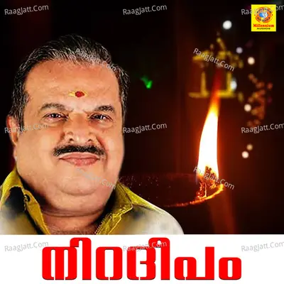 Niradeepam - P. Jayachandran