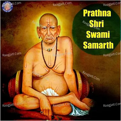 Prathna Shri Swami Samarth - Traditional