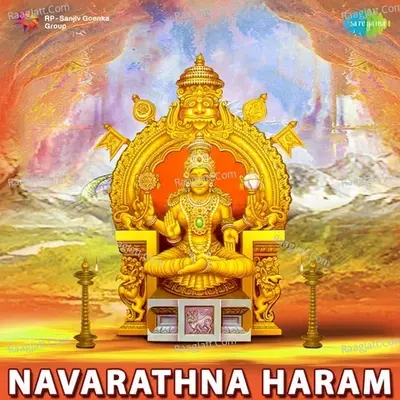 Navarathna Haram - Kallara Gopan