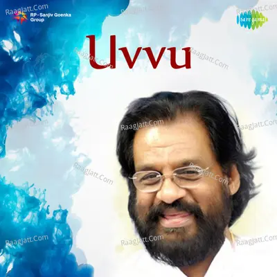 Uvvu Poster