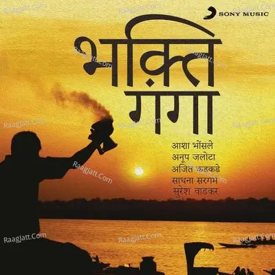Bhakti Ganga Poster