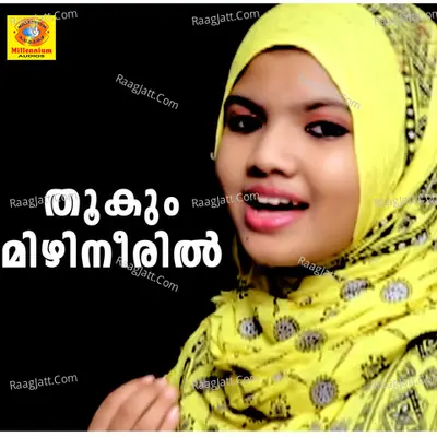 Thookum Mizhineeril Cover