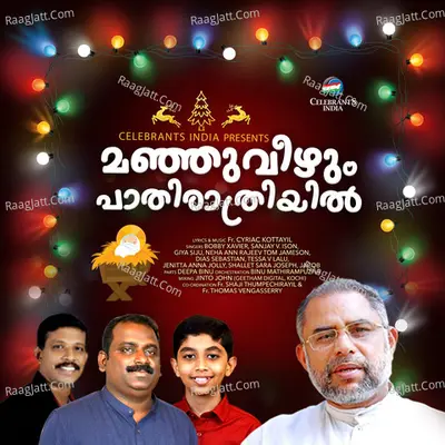 Manjuveezhum Pathirathriyil Cover