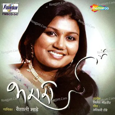 Bharari - Vaishali Made