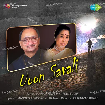 Uoon Savali - Arun Date