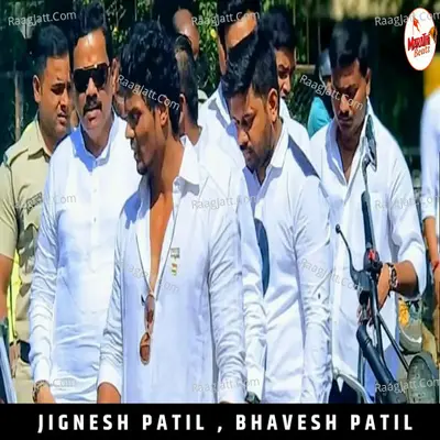 Deva Group Cha Gotya Bhai Shanpan Jilyachi Cover