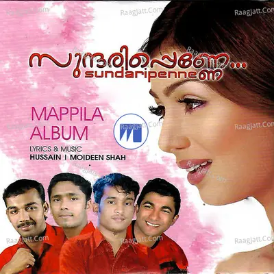 Sundari Penne Poster