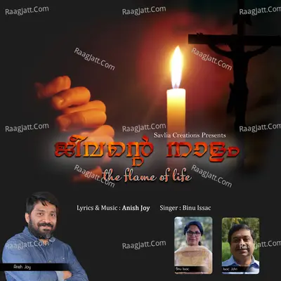 Binu Issac Image