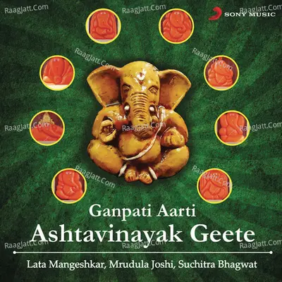 Ganpati Aarti Ashtavinayak Geete Poster