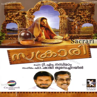 Sacrari - Fr.shaji Thumpechirayil