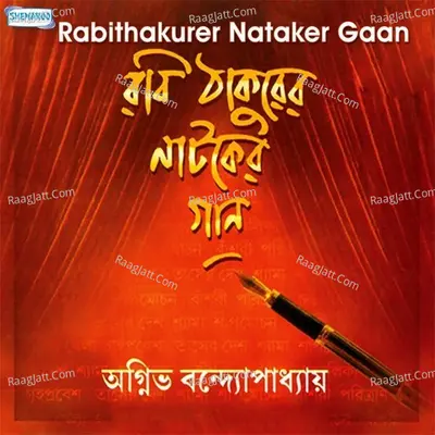 Rabithakurer Nataker Gaan - Agnibha Bandyopadhyay