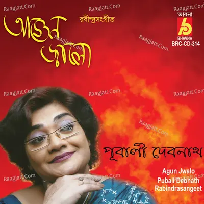 Agun Jwalo Poster