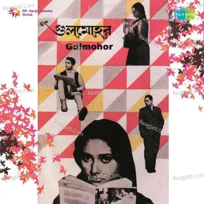 Gulmohor - Sandhya Mukherjee