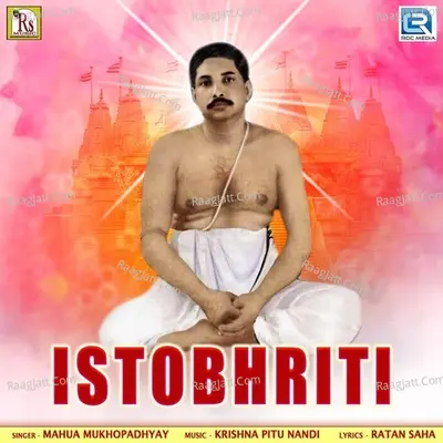 Istobhriti - 