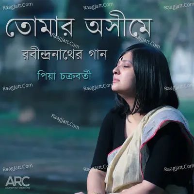 Tomaro awsheeme Cover