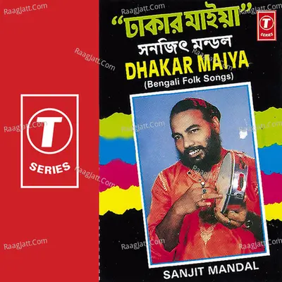 Dhakar Maiya - Sanjit Mandal