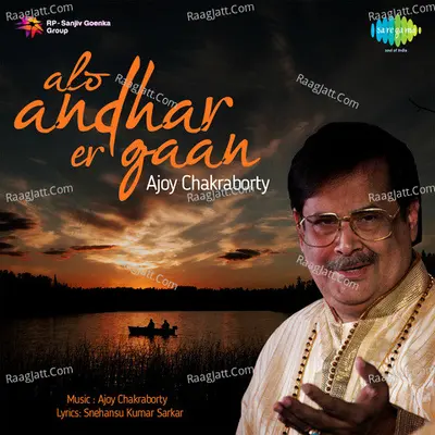 Alo Andhar Er Gaan Poster