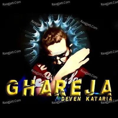 Ghare Ja Cover