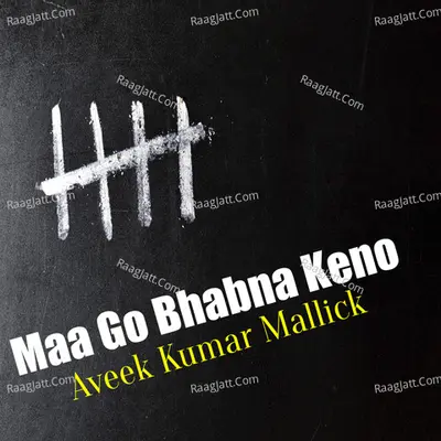 Maa Go Bhabna Keno Cover