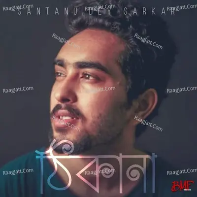 Thikana