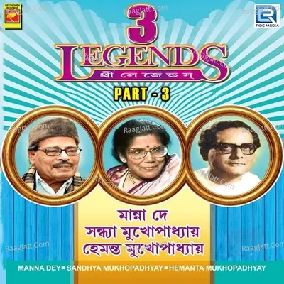 3 Legends Part 3 Poster