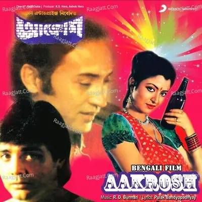 Aakrosh Poster