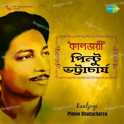 Kaaljoyi Pintoo Bhattacharya - Pintoo Bhattacharya