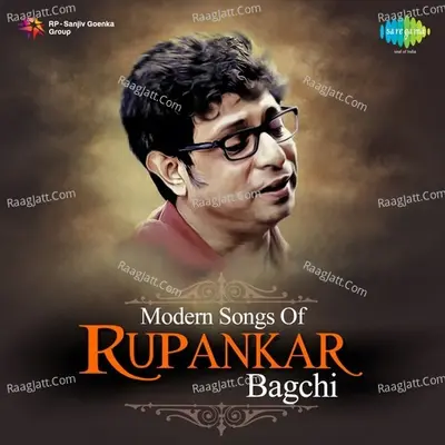 Modern Songs of Rupankar Bagchi - Rupankar Bagchi