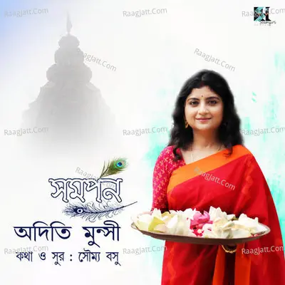 Samarpan Cover