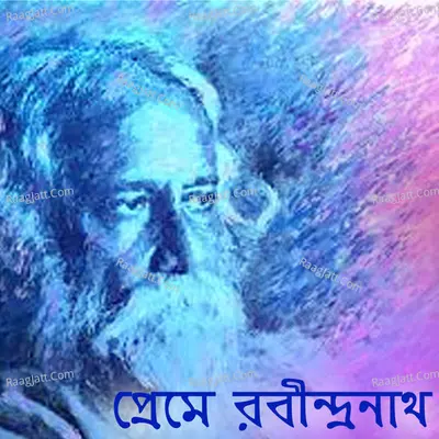 Preme Rabindranath Poster
