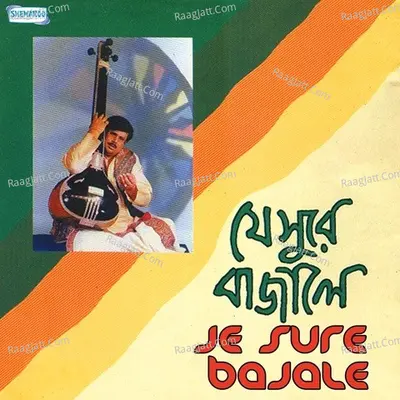 Je Sure Bajale Poster