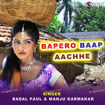 Bapero Baap Aachhe Poster