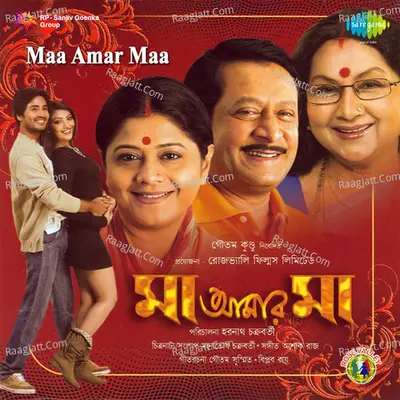 Maa Amar Maa - Javed Ali